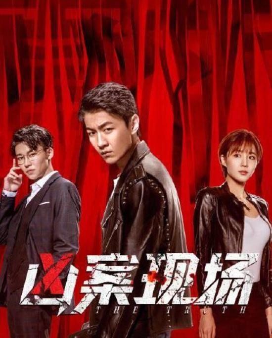 《凶案现场》_第1集_分集剧情