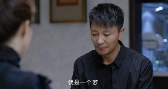 《如果岁月可回头》_第38集_分集剧情