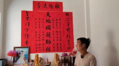 【民间恐怖故事】家神[附音频]