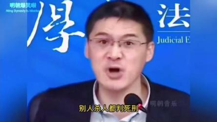 【课程】罗翔和他的法外狂徒张三.完整全集