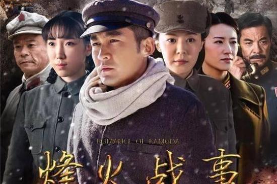 《烽火战事》_第13集_分集剧情