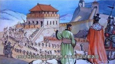 [视]民族大融合的开创者 拓跋宏