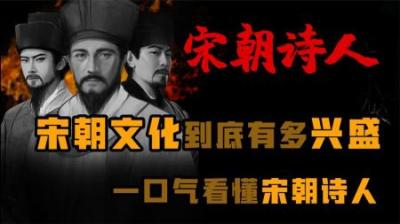 [视]一口气看看 宋朝文华有多兴盛