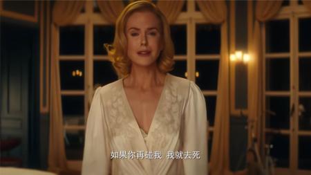 [文]《摩纳哥王妃》解说文案《摩纳哥王妃》：倾尽一世温柔的美