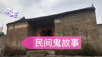 【民间恐怖故事】穿中山装的男人[附音频]