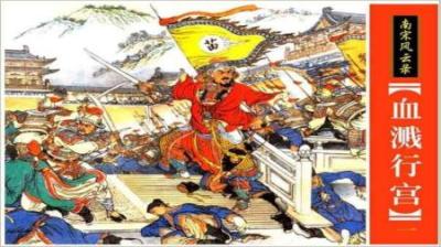 [视]一口气看懂南宋风云