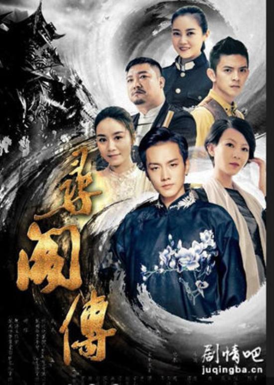 《寻阁传》_第1-2集_分集剧情