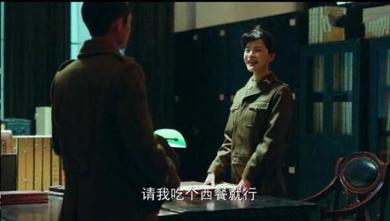 《局中人》_第34集_分集剧情