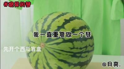 【民间恐怖故事】前因后果的梦[附音频]