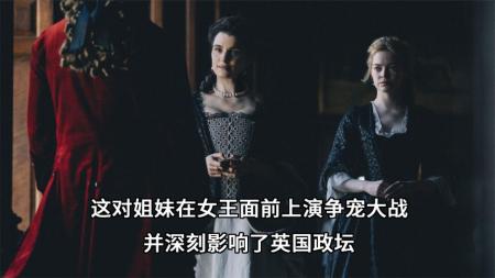 [文]《宠儿》解说文案《宠儿》——被侮辱与被伤害（第112期）