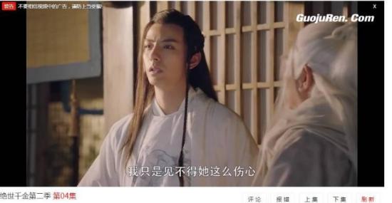 《绝世千金第二季》_第4集_分集剧情