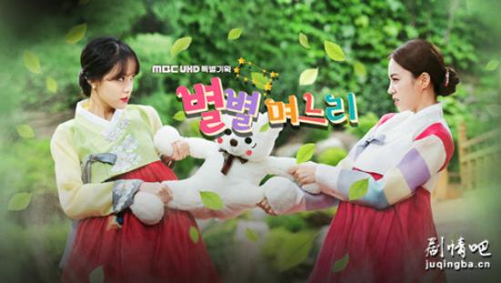 《多样的儿媳》_第1集_分集剧情