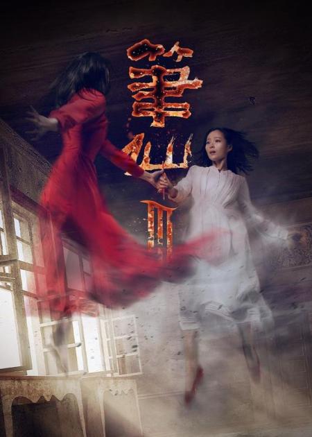 [文]《笔仙III》解说文案《笔仙3》：品牌的打造，从借鉴开始