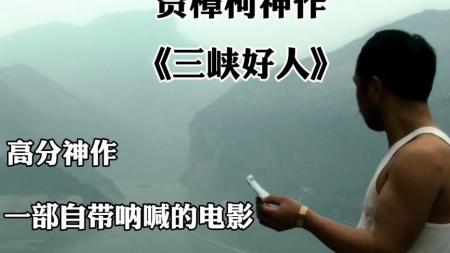 [文]《最后一公里》解说文案《最后一公里》：脚下的路易修，心里的坎难平