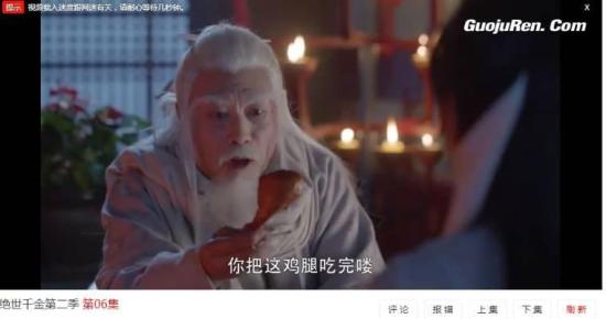 《绝世千金第二季》_第6集_分集剧情