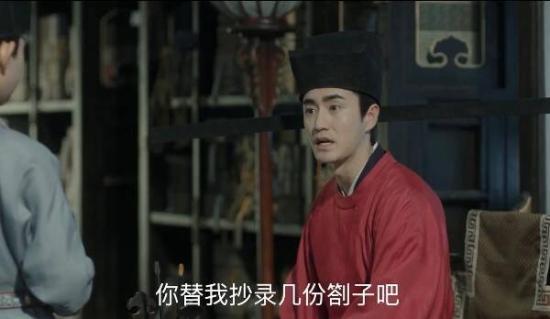 《清平乐》_第15集_分集剧情