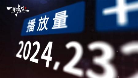 [文]《别拍了》平台治理短片《别拍了》绝不可为了流量，蒙蔽自己的内心