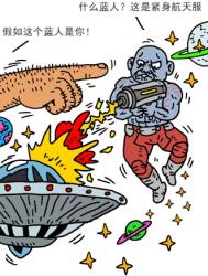 假如你在太空中开一枪，会发生什么？