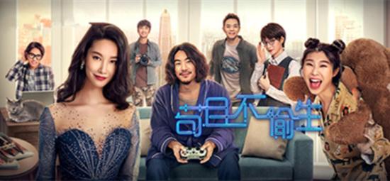 《苟且不偷生》_第1集_分集剧情