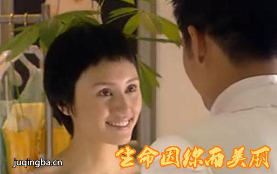 《生命因你而美丽》_第1-2集_分集剧情