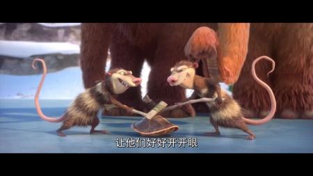 [文]《冰川时代5：星际碰撞》解说文案【动物】这惨松鼠还没吃到他的小松果