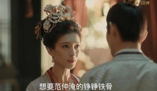 《清平乐》_第11集_分集剧情