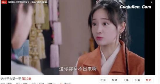 《绝世千金第一季》_第10集_分集剧情