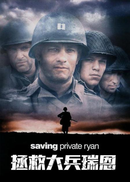 [文]战争《拯救大兵瑞恩》电影解说文案(拯救大兵瑞恩简介)