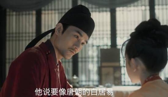 《清平乐》_第35集_分集剧情