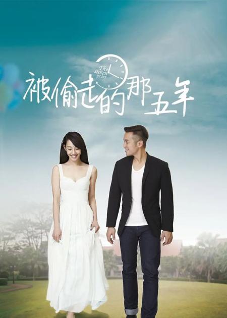 [视]《被偷走的那五年》：莫让时光带走深爱的你们