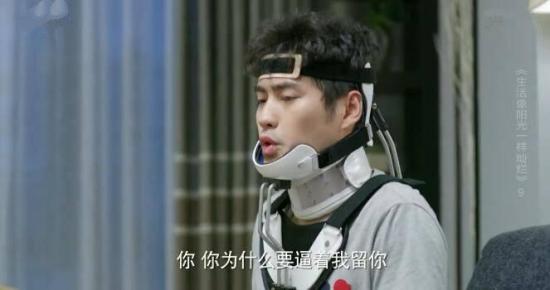 《生活像阳光一样灿烂》_第9集_分集剧情