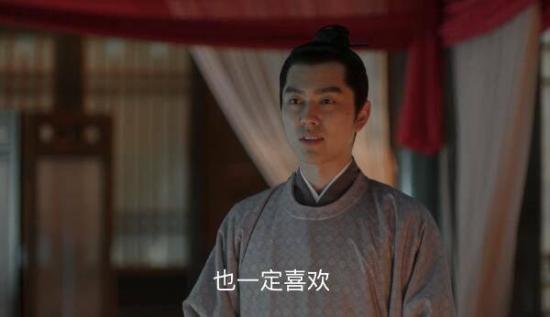 《清平乐》_第69集_分集剧情