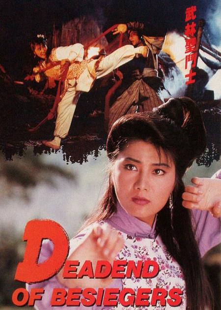 [文]《东瀛游侠》东瀛武者被人欺辱，前往中国拜师学艺，最终竟成为一代宗师！武侠