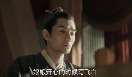 《清平乐》_第16集_分集剧情