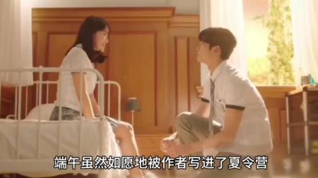 [文]《偶然发现的一天》神剧情！男主失忆回归爱上男二？到底怎么了？