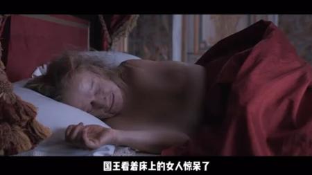 [文]《故事的故事》：一口气看恐怖片《故事的故事》之老妇