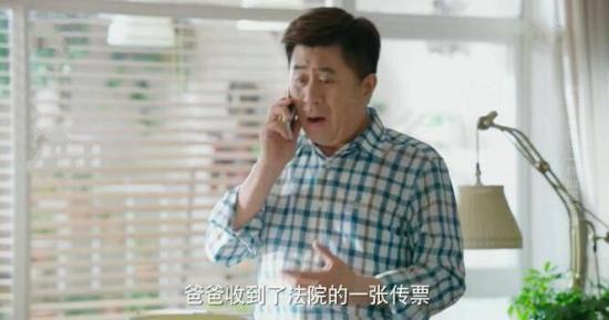 《生活像阳光一样灿烂》_第28集_分集剧情