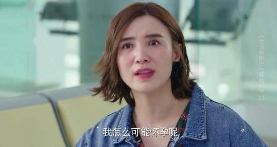 《生活像阳光一样灿烂》_第25集_分集剧情