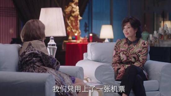 《我在北京等你》_第36集_分集剧情