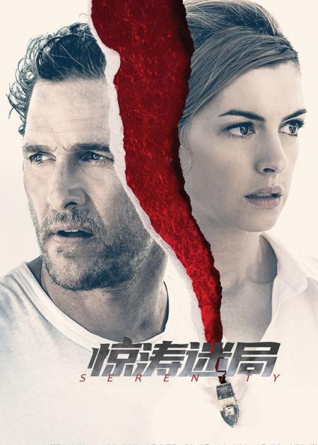 [文]《惊涛迷局》解说文案神仙演技，悬疑解说文案，《惊涛迷局》，黯黑之中求宁静