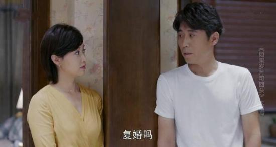 《如果岁月可回头》_第44集_分集剧情