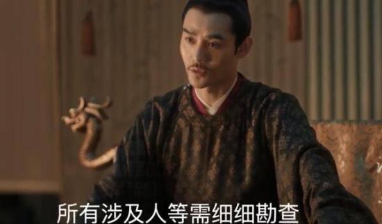 《清平乐》_第50集_分集剧情