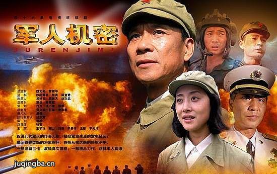 《军人机密》_第1-4集_分集剧情