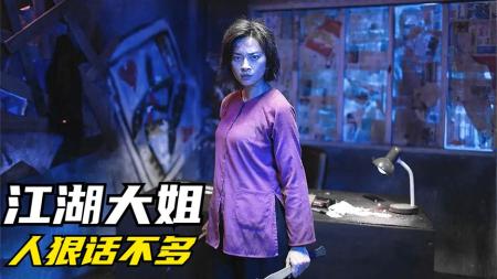 [文]《二凤》解说文案