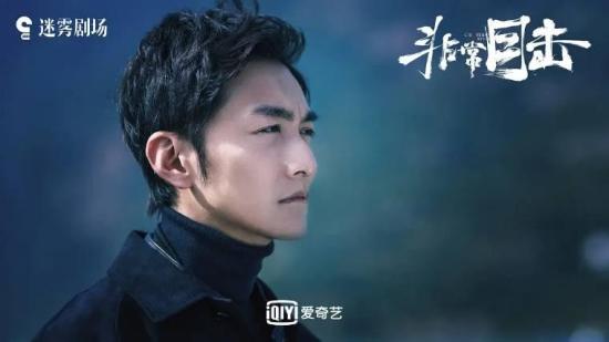 《非常目击》_第1集_分集剧情