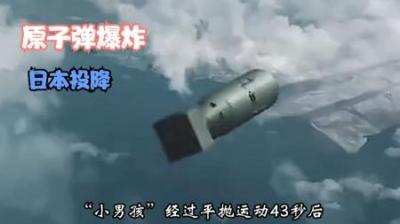 [视]1945年真实影像，美军摧毁日本原子弹设备，万架坦克飞机成废品