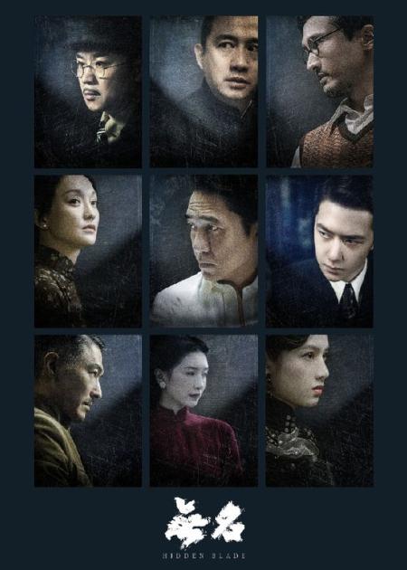 [文]《无名》想看人数破17万，梁朝伟、王一博，上演悬疑谍战大戏