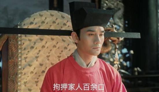 《清平乐》_第21集_分集剧情