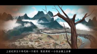 【民间恐怖故事】山村诡事[附音频]