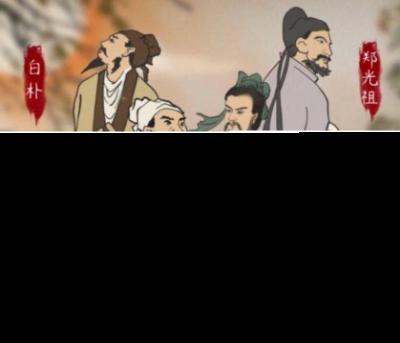 元曲四大家：马致远、关汉卿、白朴与郑光祖的文学成就